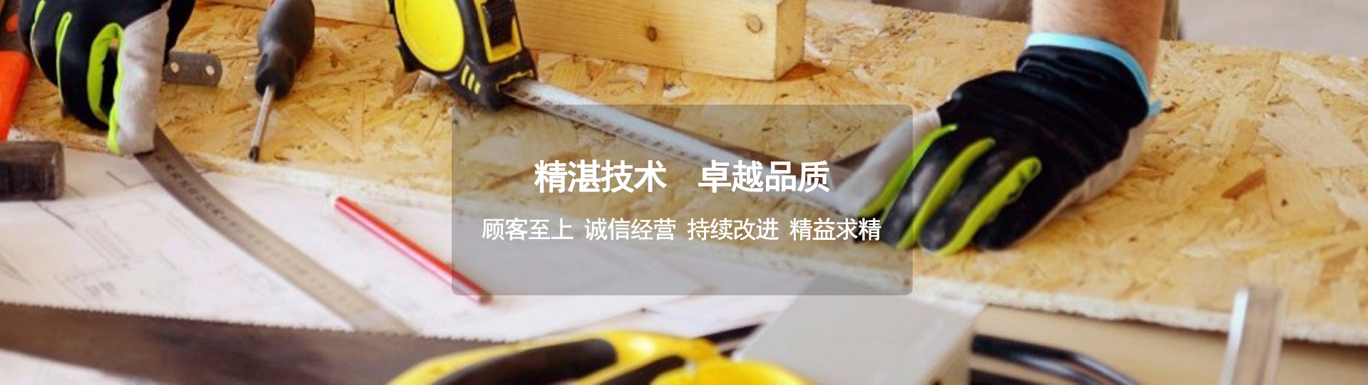 產(chǎn)品展示