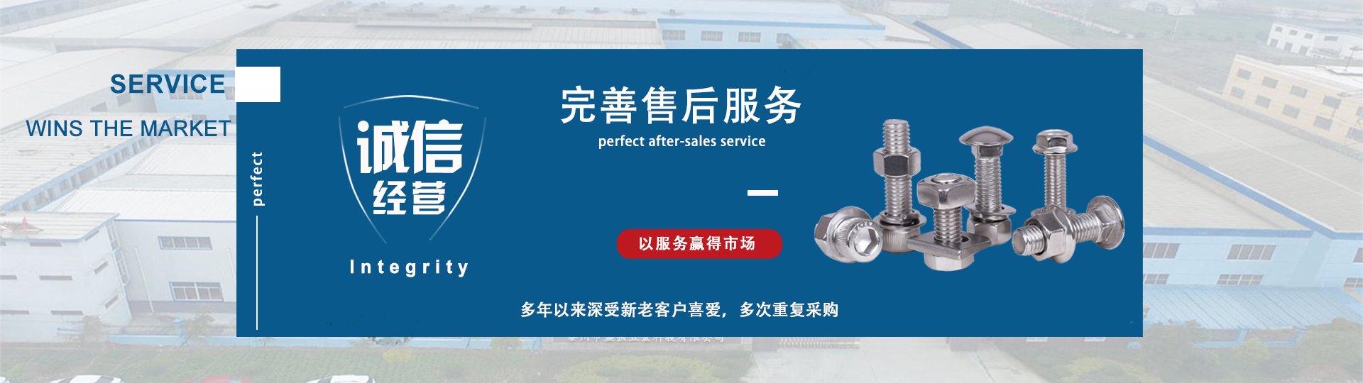 關(guān)于我們