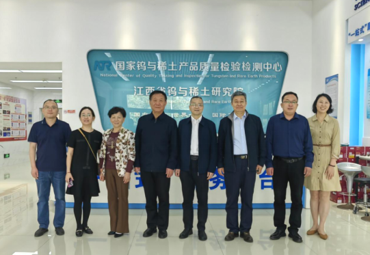中國稀土學(xué)會理事長李波一行到省鎢與稀土質(zhì)檢中心調(diào)研座談