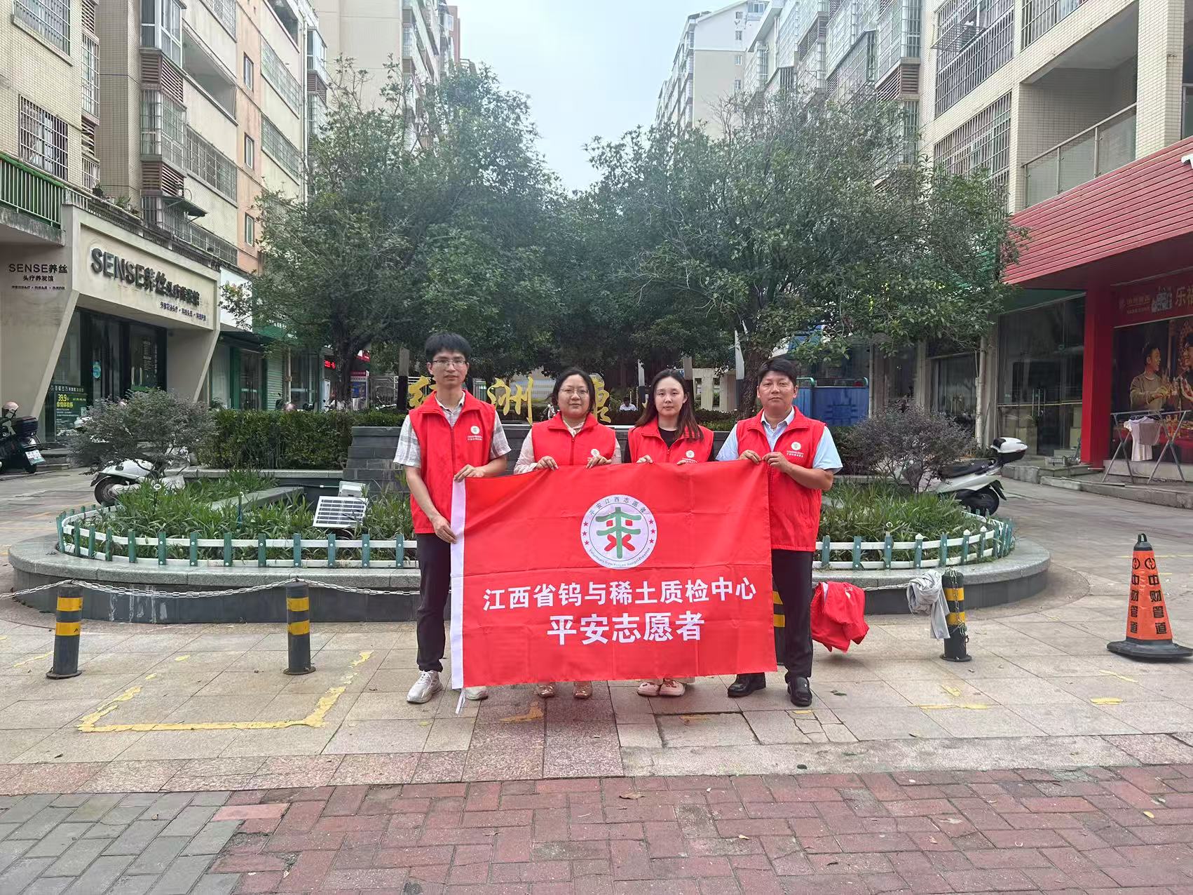省鎢與稀土質檢中心開展“禁毒不停歇 安全伴我行”平安建設宣傳活動